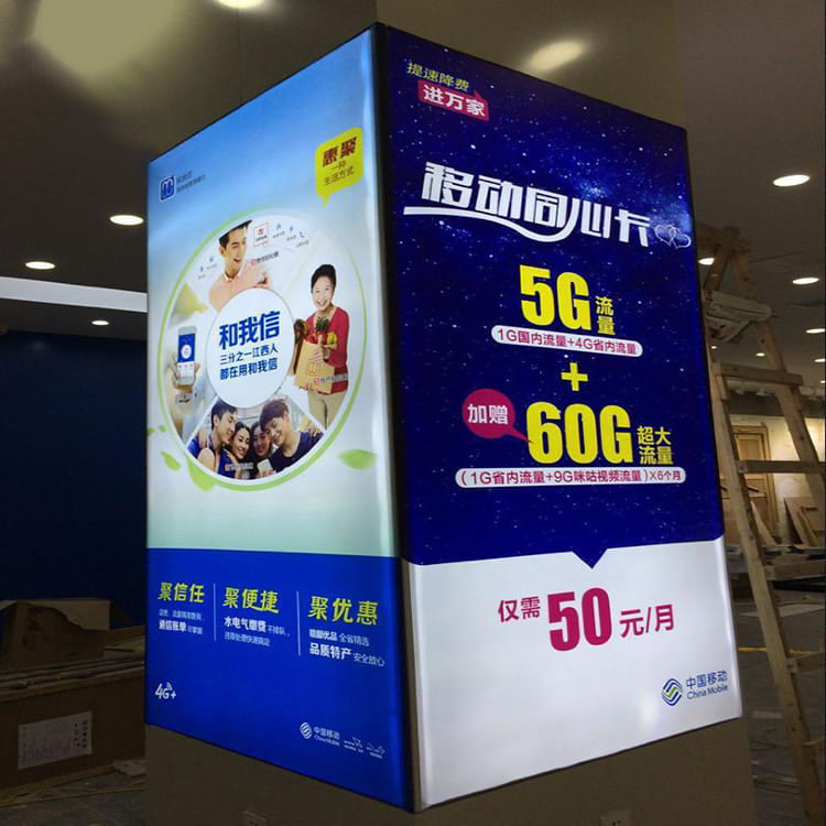 Large Light Box LED Sign Frameless Aluminum Signage