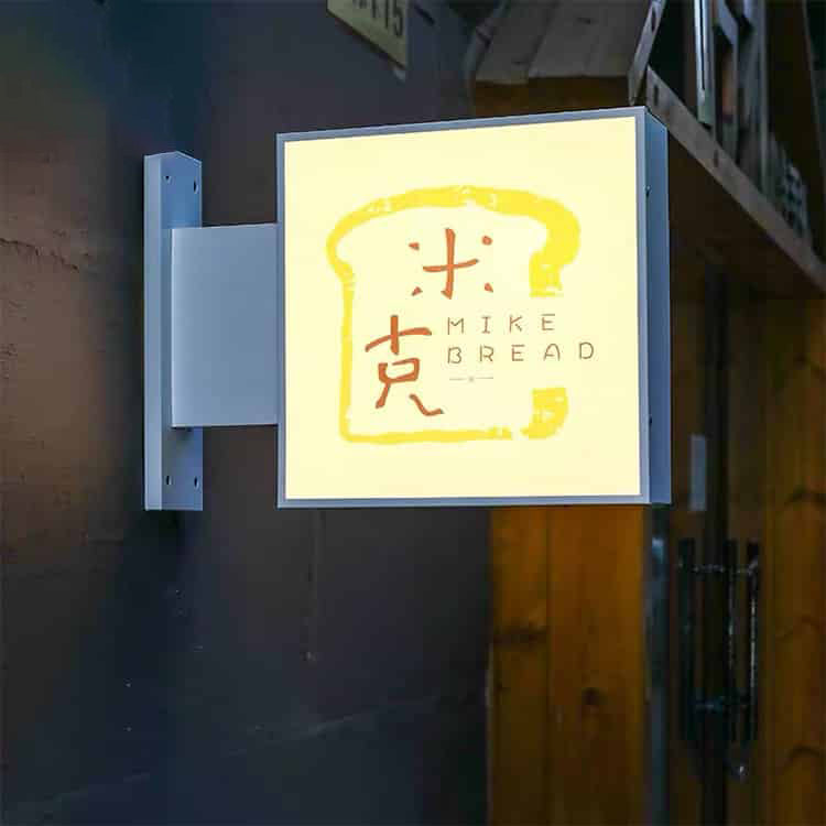 LED Rectangular Acrylic Light Box Illuminated Box Signage