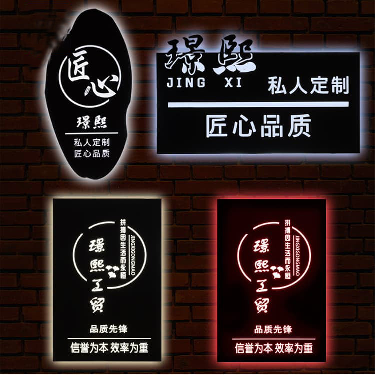 LED Store Sign Backlit Metal Room Number Light Box