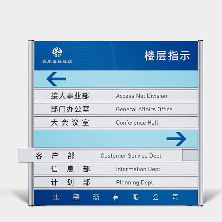 Office Sign Board Custom Aluminum Profile Metal Signs