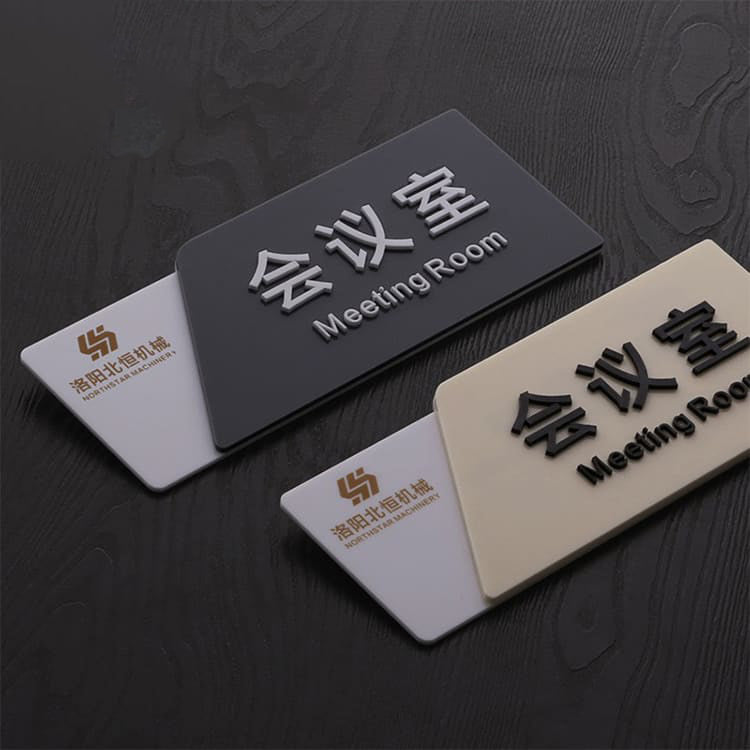 Acrylic House Sign | Double Layers Office Signage