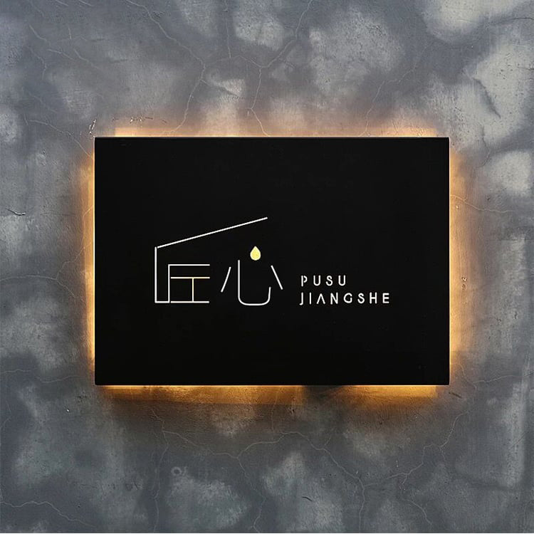 Backlit Wall Sign Metal Fret Cut LED Light Box