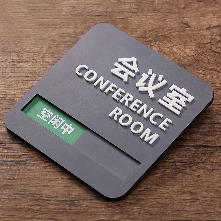 Meeting Room Signage Acrylic Door Sign Nameplate Board – TP Sign