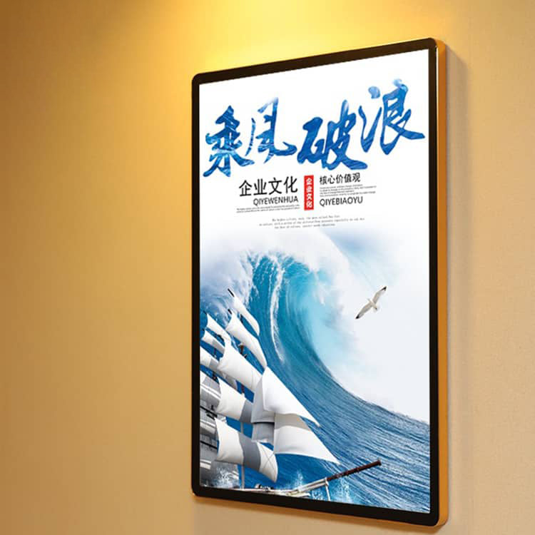 Slim Magnetic Light Box for LED Poster Display